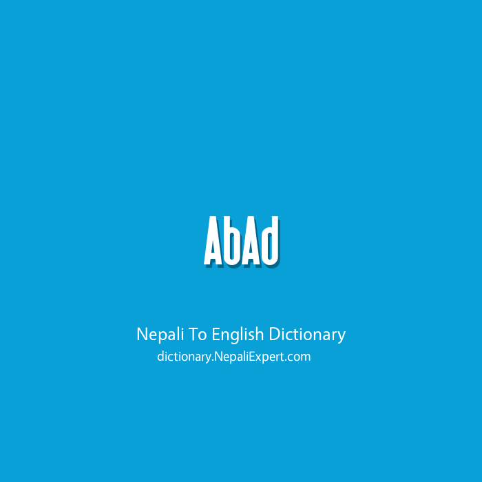 Abad in english