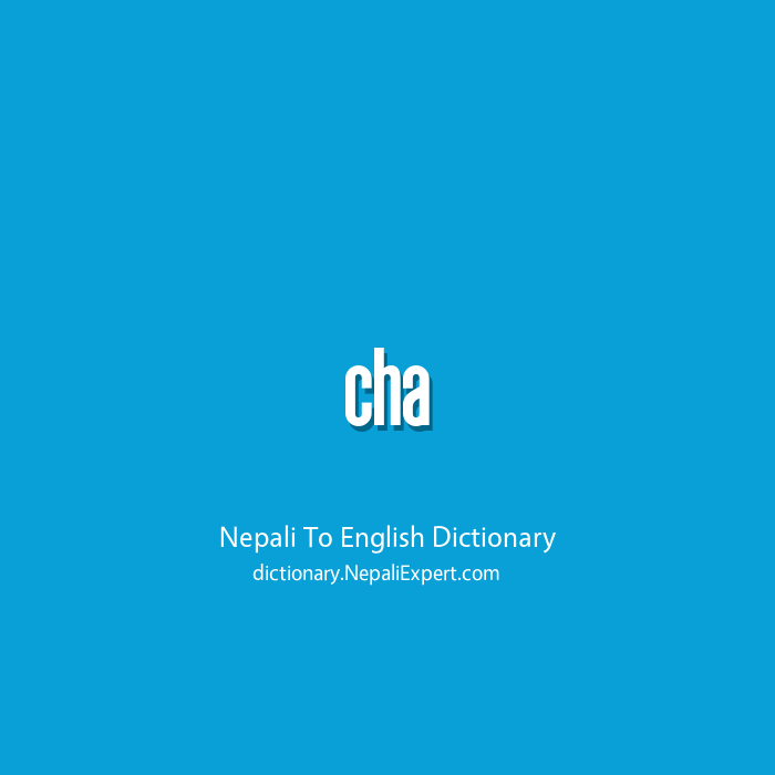 Cha meaning in English Nepali to English Dictionary