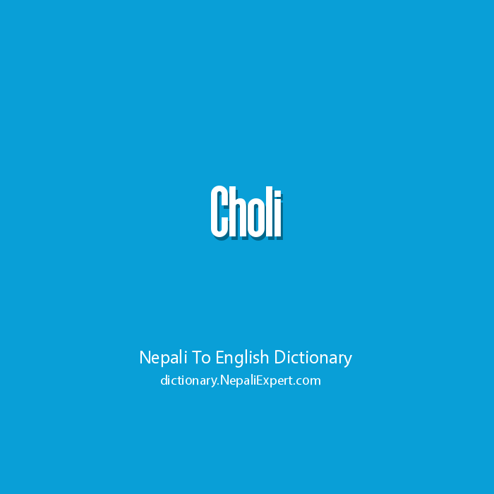 Choli meaning shop in english