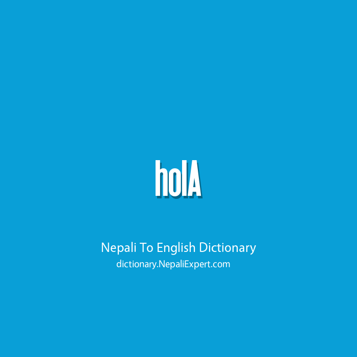 Hola meaning in English | Nepali to English Dictionary